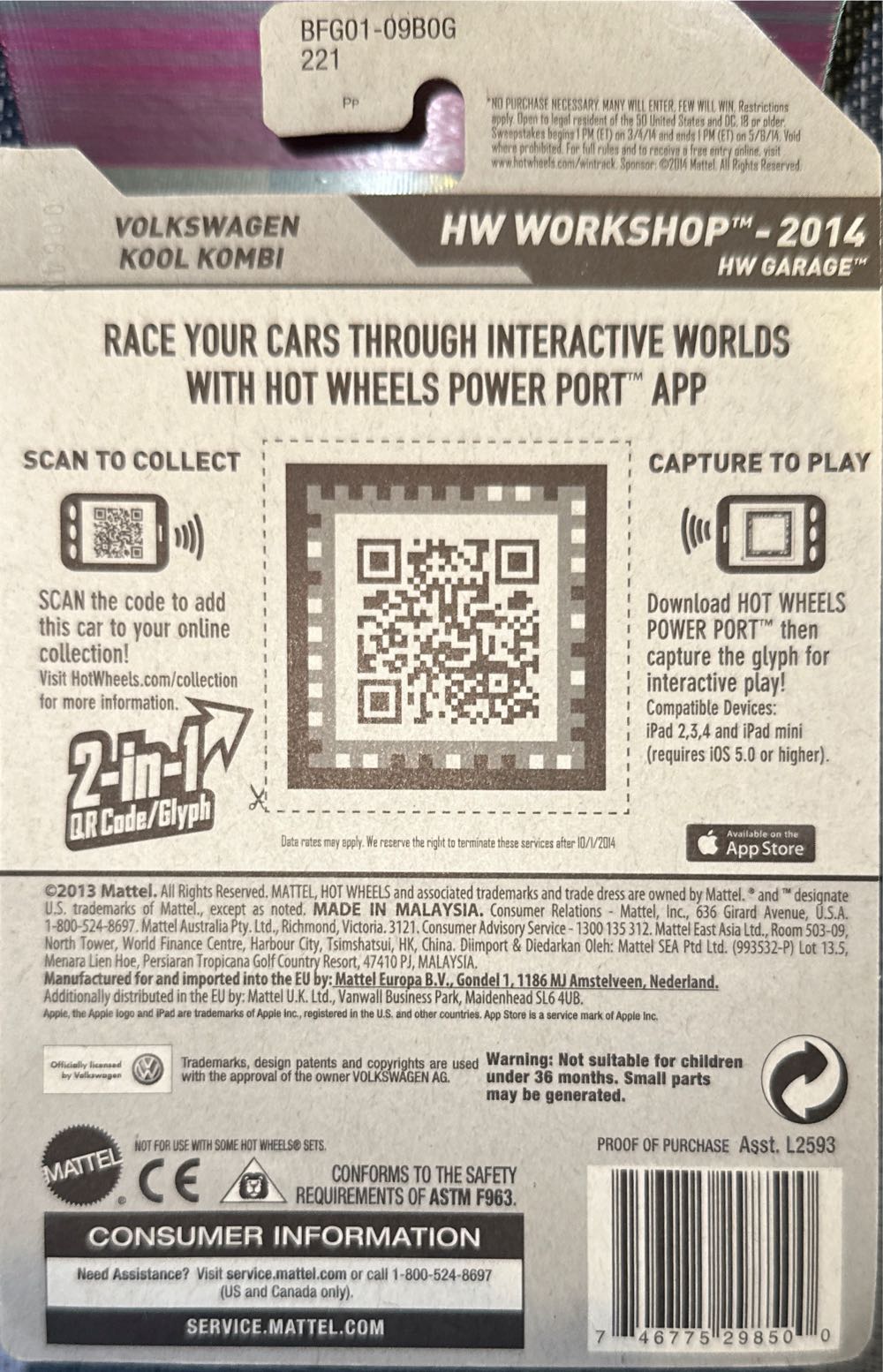 Kool Kombi - HW Showroom - Hot Trucks toy car collectible - Main Image 3