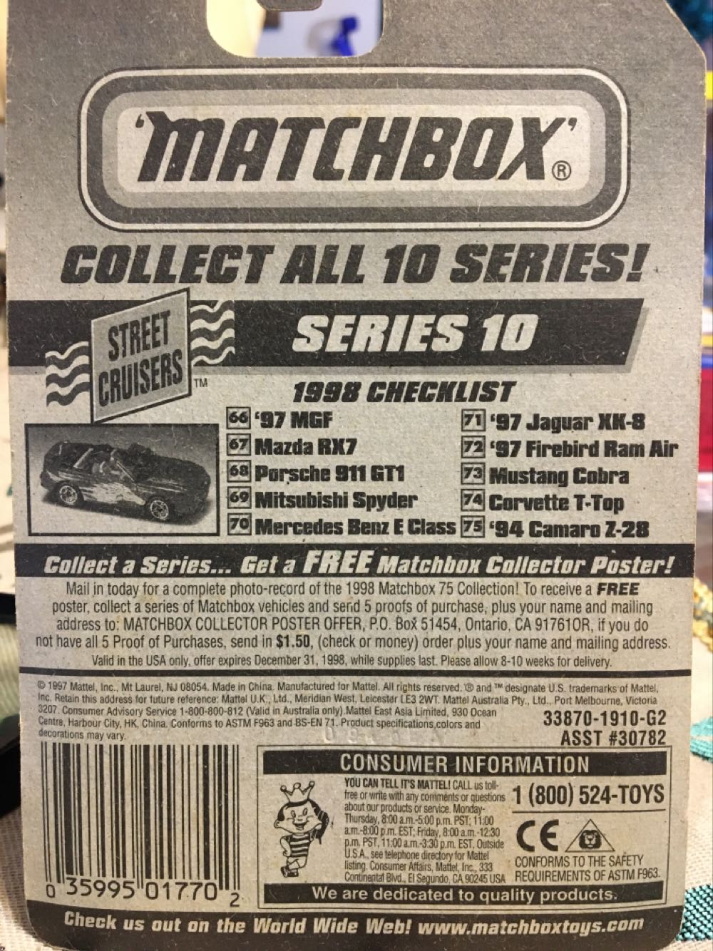 Mercedes Benz E Class - Street Cruisers toy car collectible - Main Image 2