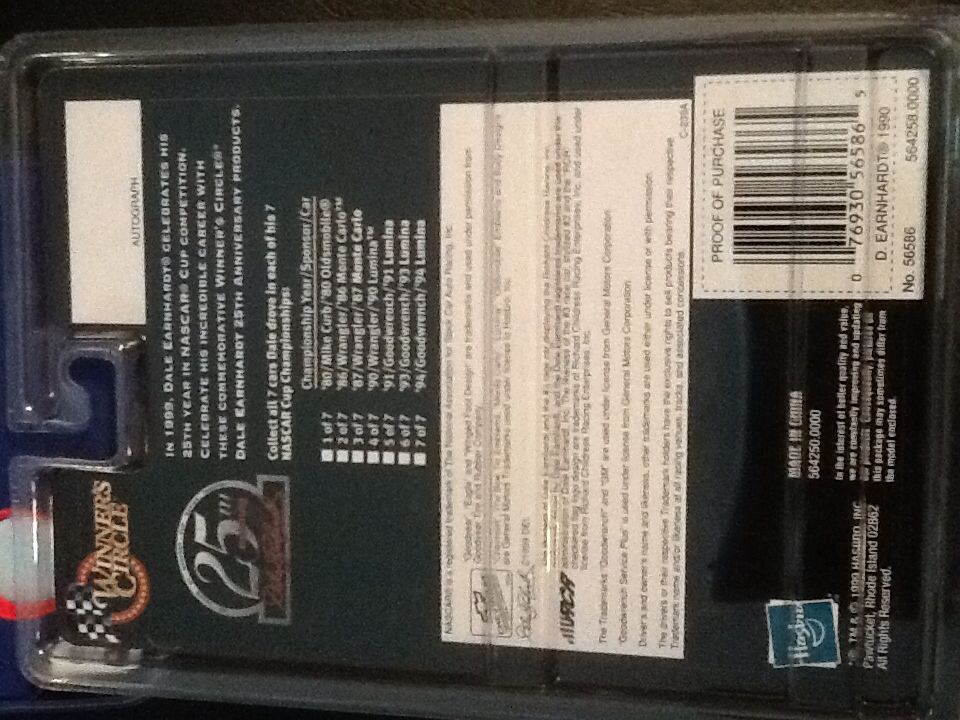 Dale Earnhardt - 25th Silver Anniversary Limited Edition toy car collectible - Main Image 2