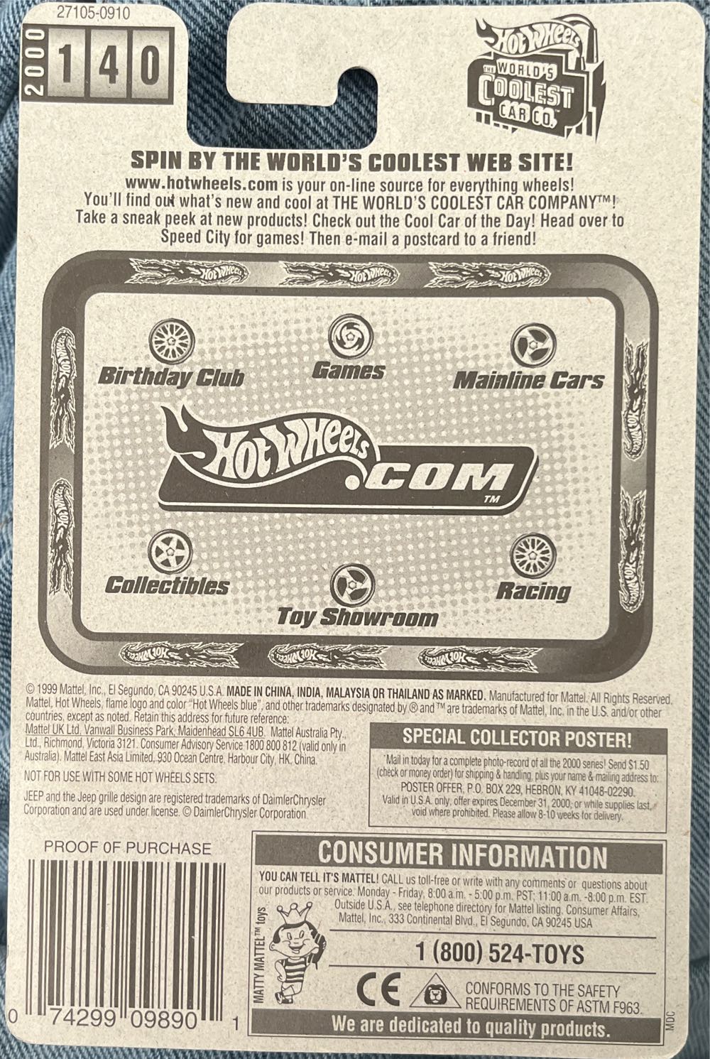 Jeepster  toy car collectible - Main Image 3