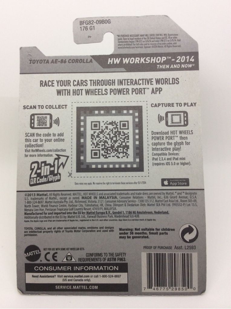 Toyota AE-86 Corolla - Then And Now toy car collectible - Main Image 2