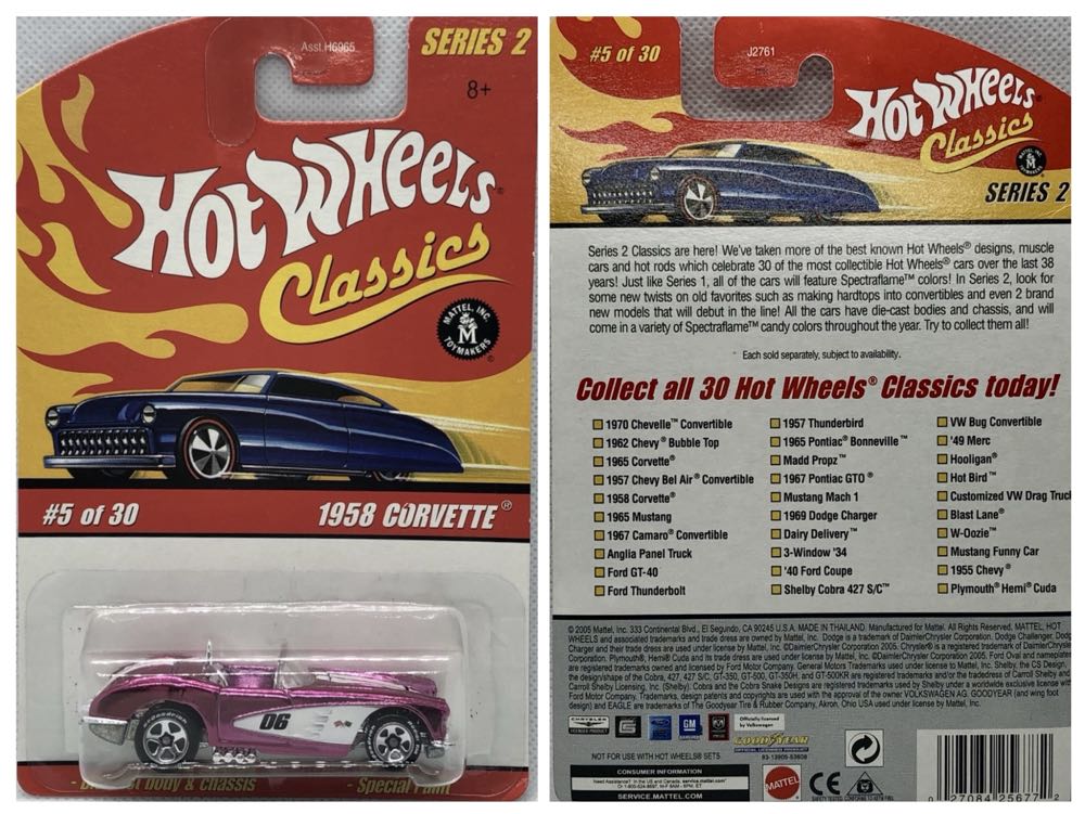 ‘58 Corvette - Classics toy car collectible - Main Image 4