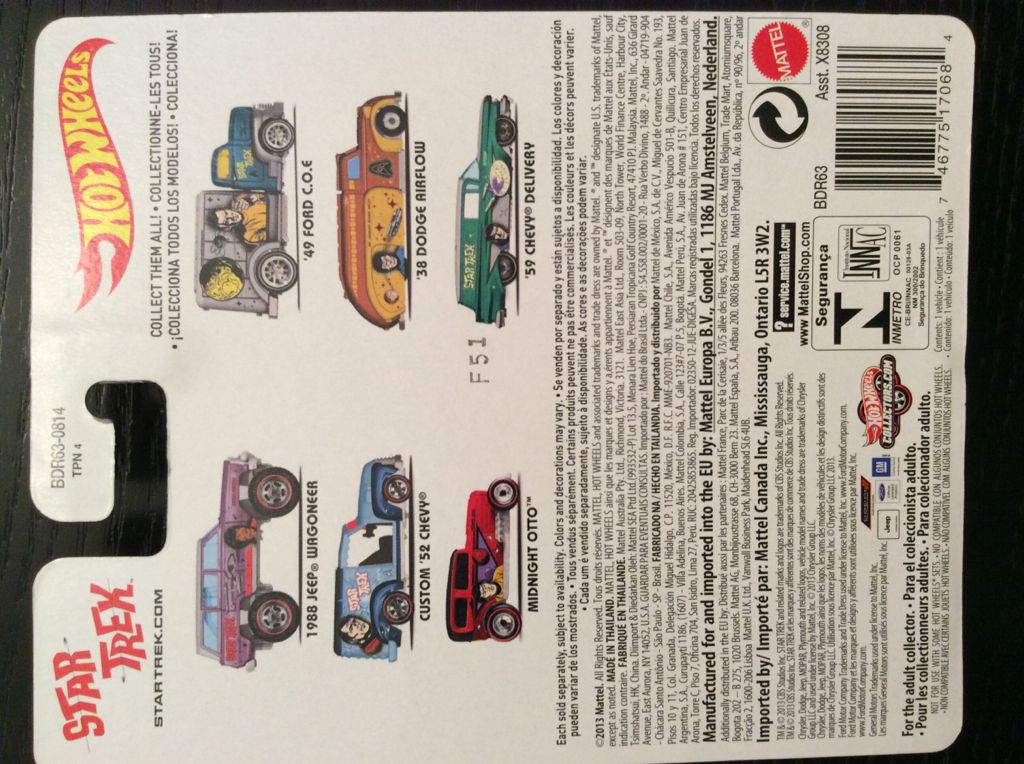 Star Trek: 49 Ford C.O.E. - 2014 Star Trek Series toy car collectible - Main Image 2