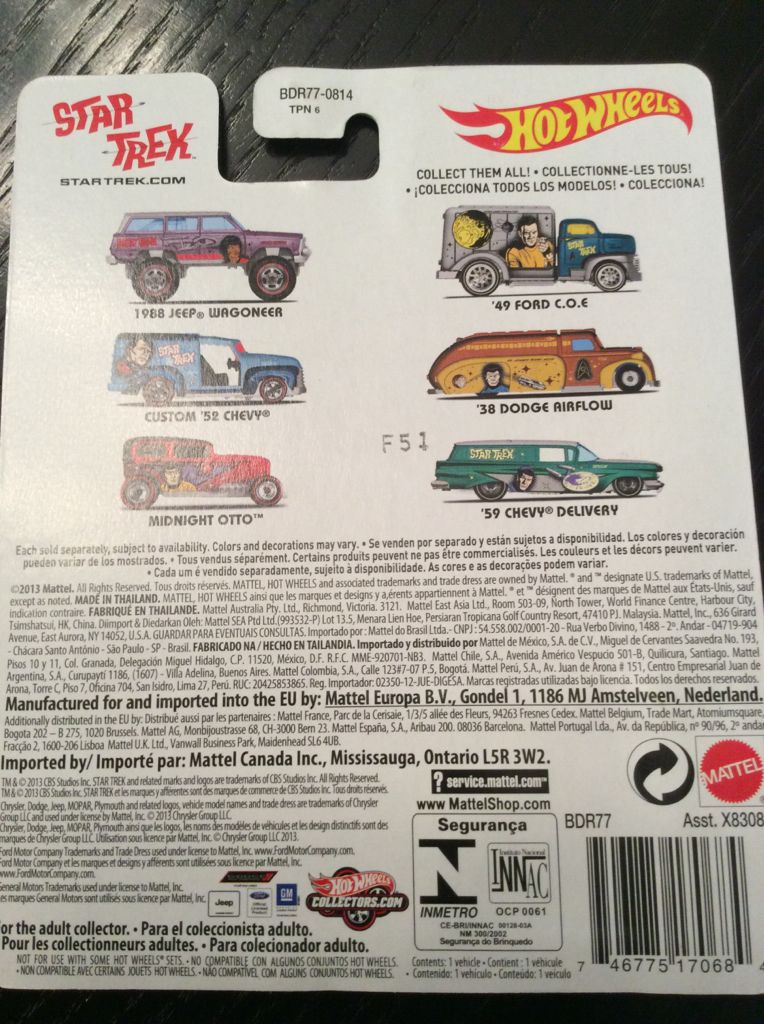 Bones - ’38 Dodge Airflow - 2014 Star Trek Series toy car collectible - Main Image 2