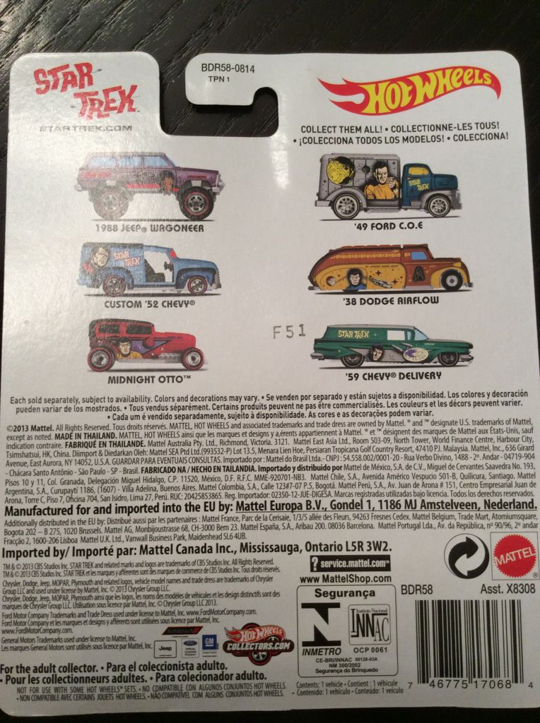 Custom 52 Chevy - Nostalgia - Star Trek toy car collectible - Main Image 2