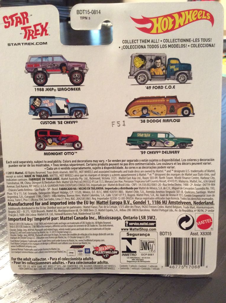 1988 Jeep Wagoneer - 2014 Pop Culture - Star Trek toy car collectible - Main Image 2