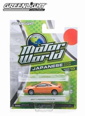 Honda Civic Si - 2015 GL Motor World American Series 12 toy car collectible - Main Image 1