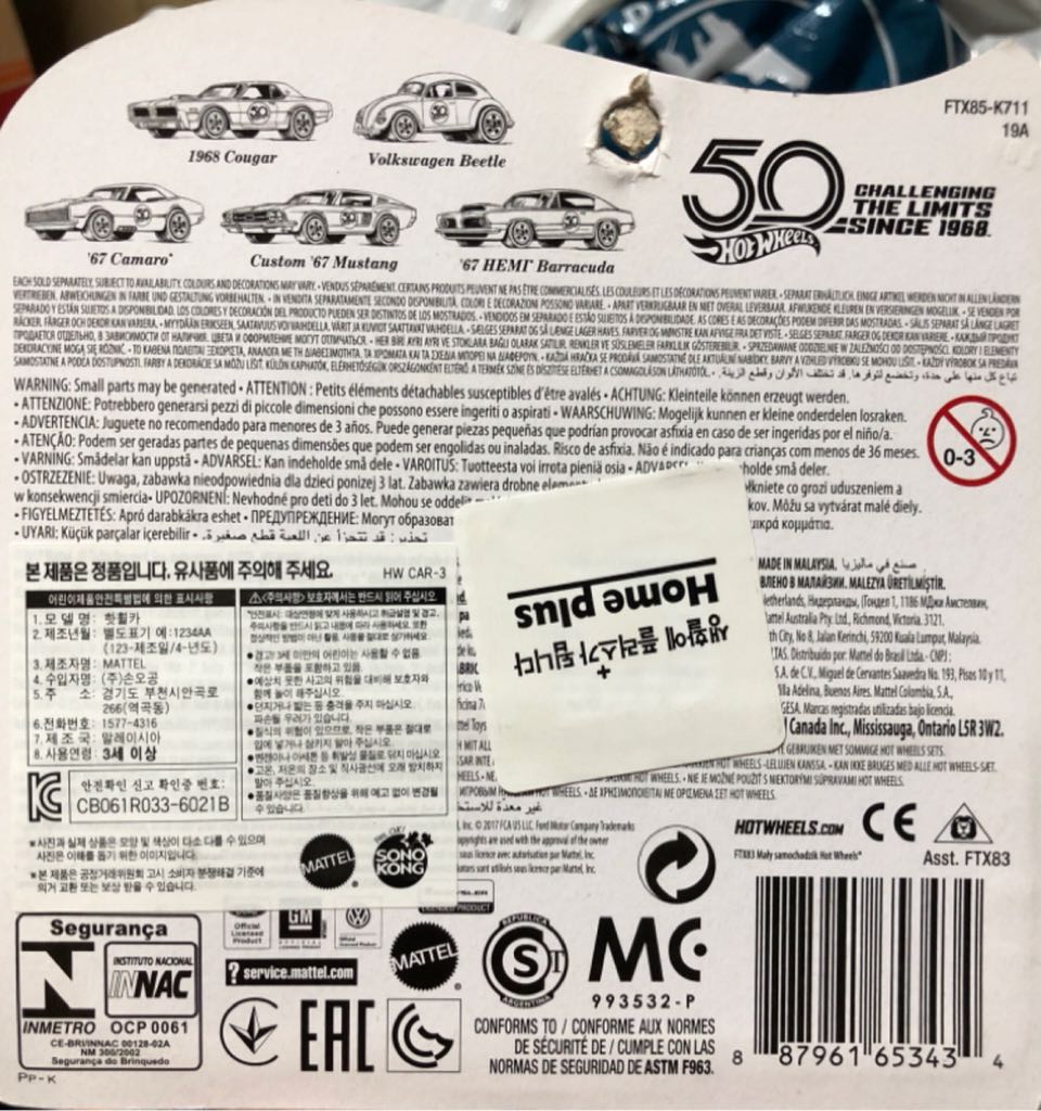 ’59 Volkswagen Beetle - Wave 3 toy car collectible - Main Image 2