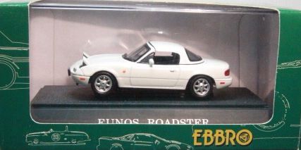 MAZDA - NA toy car collectible - Main Image 2