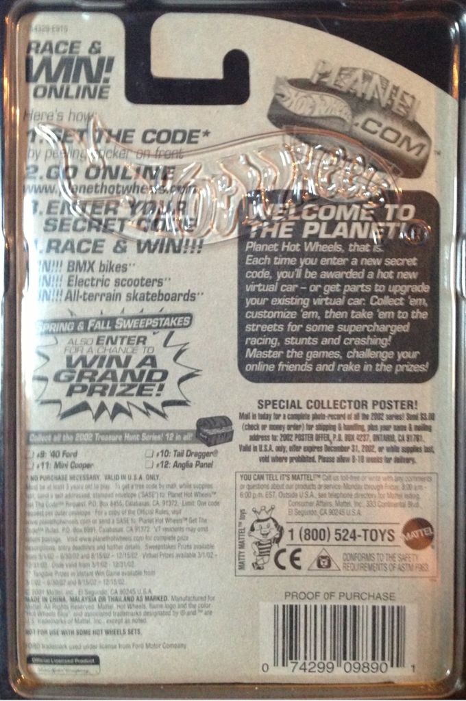 ‘40 Ford - Treasure Hunt - 2002 toy car collectible - Main Image 2