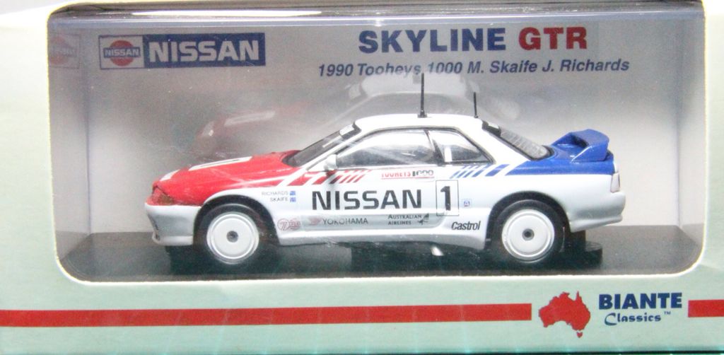 NISSAN  toy car collectible - Main Image 2