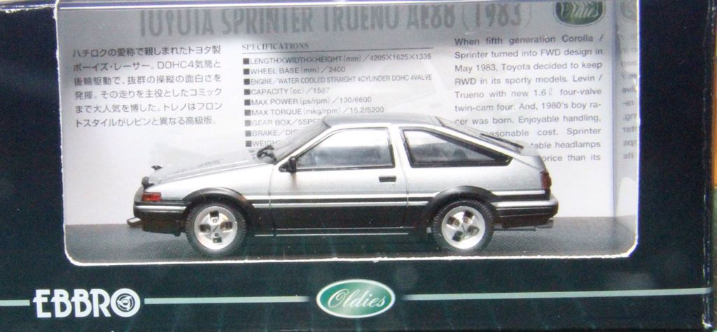 TOYOTA - AE86 toy car collectible - Main Image 2