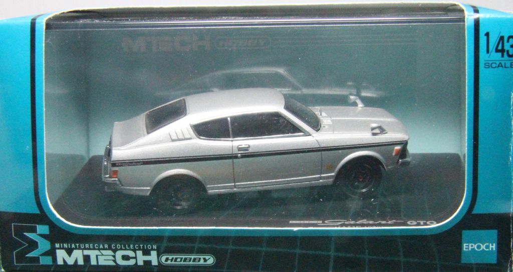MITSUBISHI - GTO toy car collectible - Main Image 2
