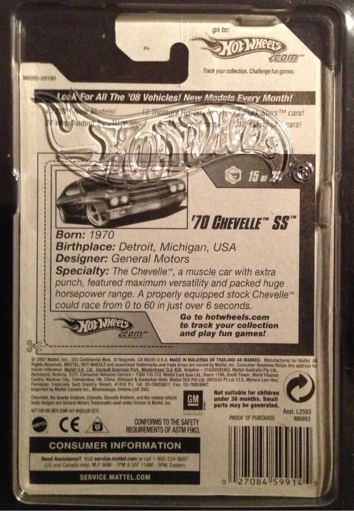 ’70 Chevelle SS - Web Trading Cars toy car collectible - Main Image 2