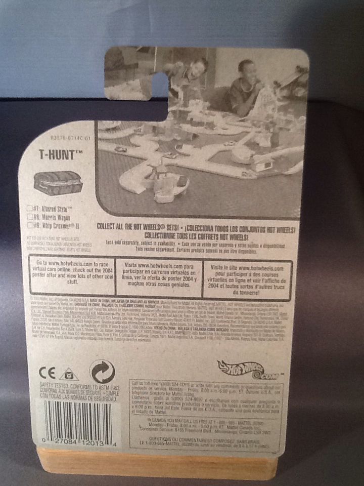Treasure Hunt - Whip Creamer II - 2004 Treasure Hunt Series toy car collectible - Main Image 2
