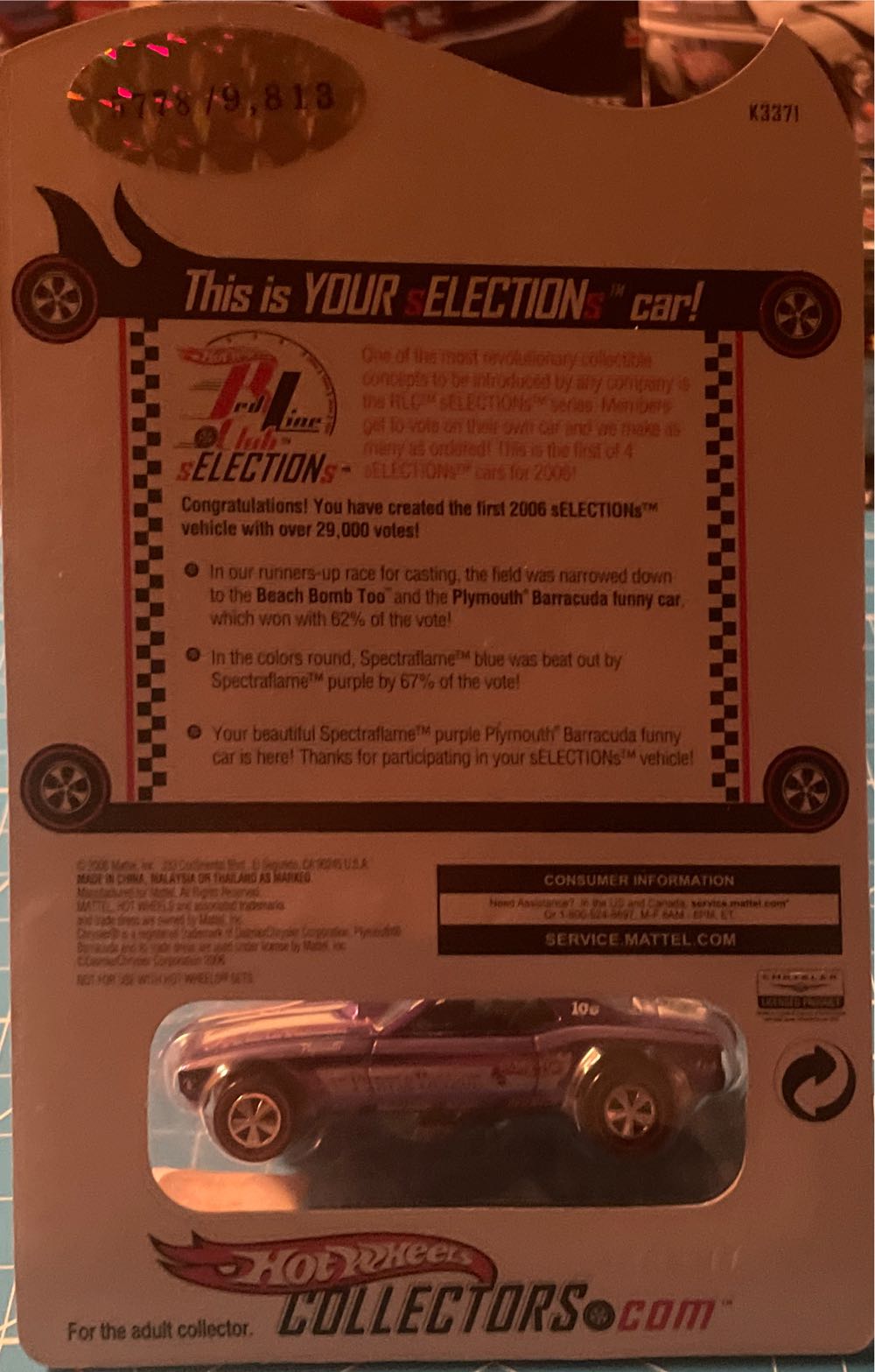 Plymouth Barracuda Funny Car - RLC Selections toy car collectible - Main Image 3