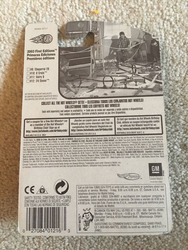 Vairy 8 - First Edition toy car collectible - Main Image 2