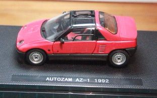 ’69 Mercury Cyclone