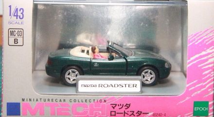 MAZDA - NB toy car collectible - Main Image 2