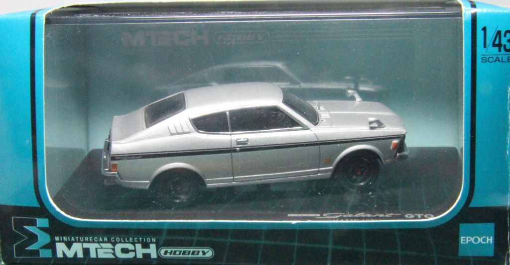 MITSUBISHI - A53C toy car collectible - Main Image 2