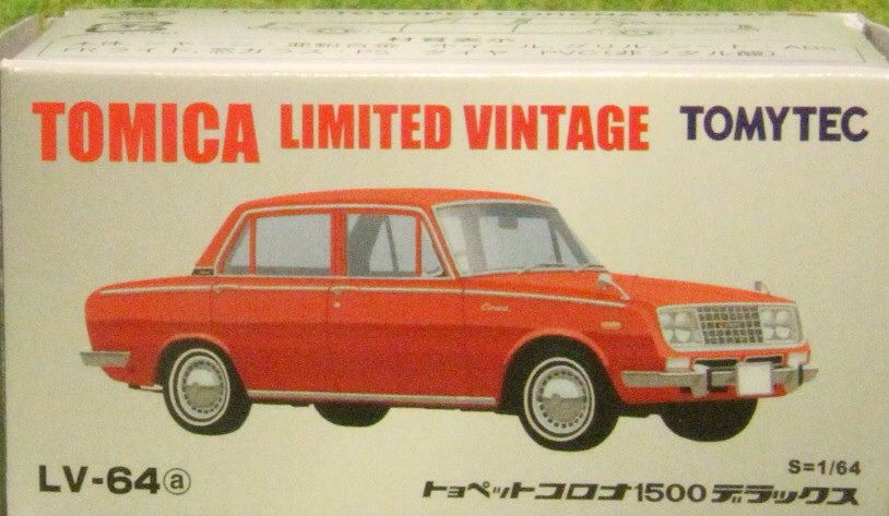 TOYOTA - RT40 toy car collectible - Main Image 2