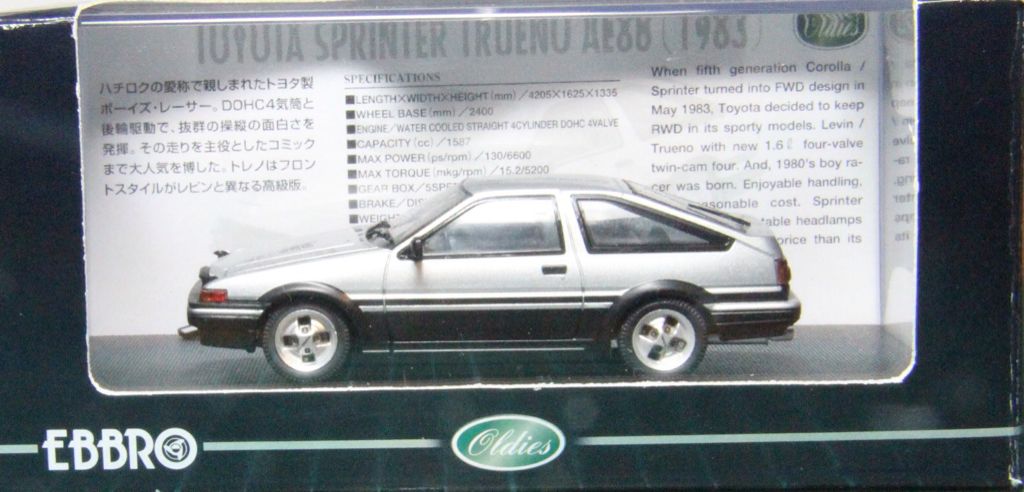 TOYOTA - AE86 toy car collectible - Main Image 2