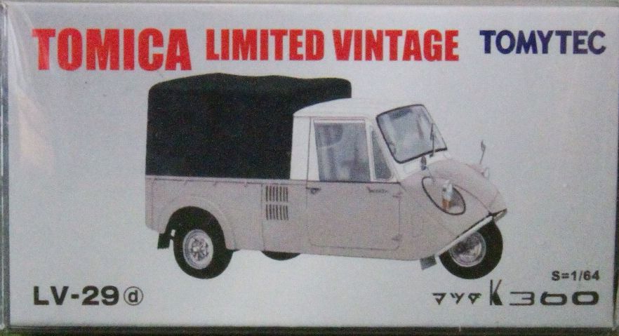 MAZDA  toy car collectible - Main Image 2