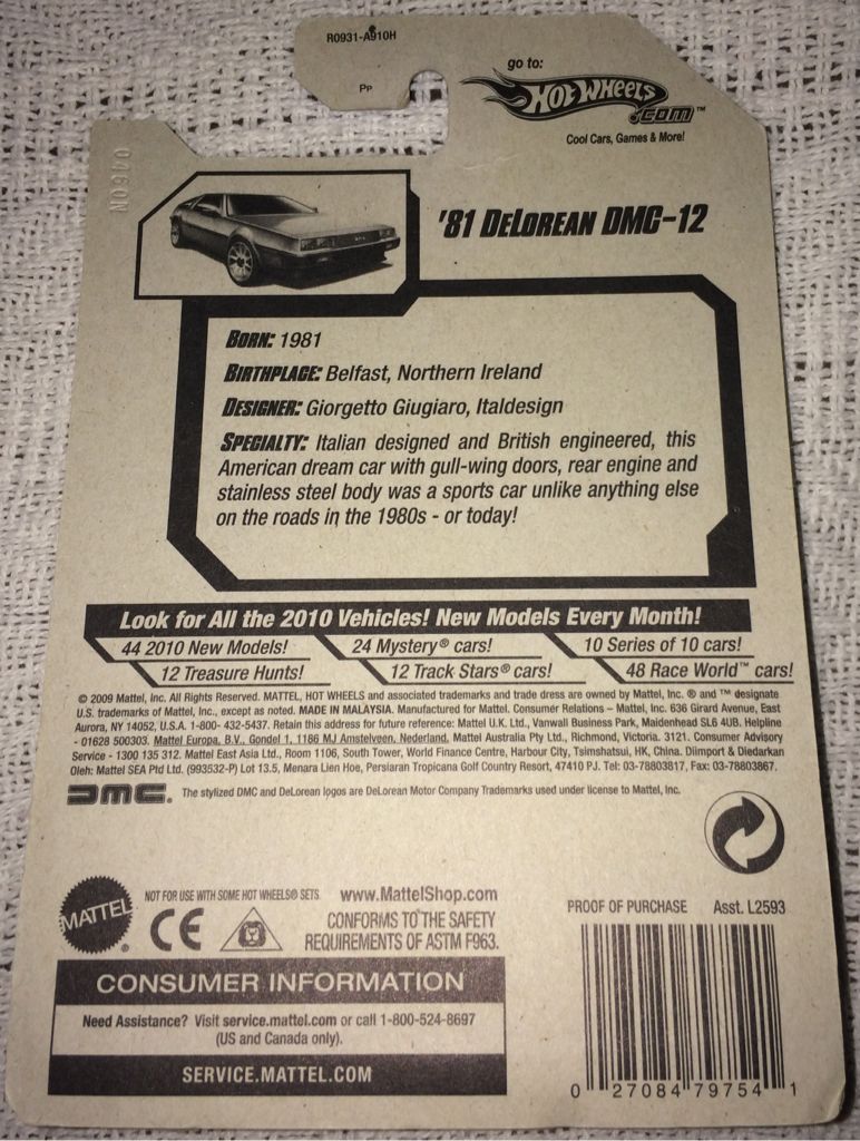 ’81 DeLorean DMC-12 - 2010 New Models toy car collectible - Main Image 2