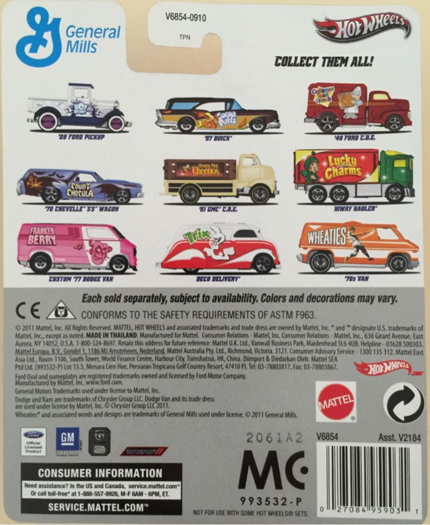 70’s Van - General Mills - 2012 General Mills toy car collectible - Main Image 2