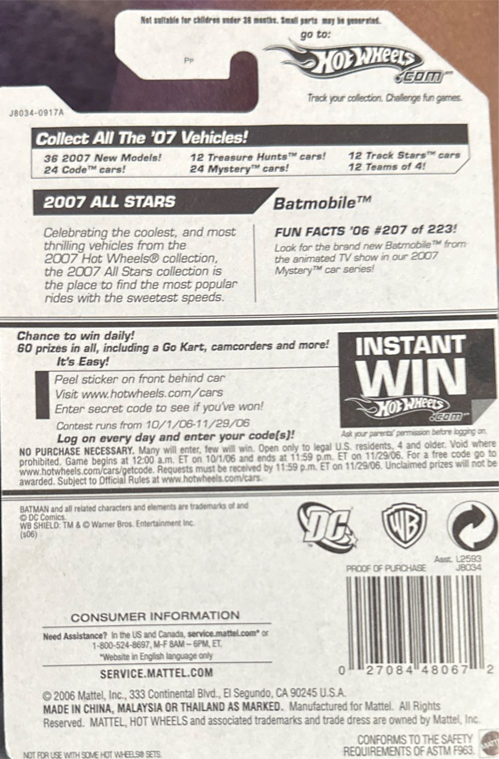 Batmobile - toy car collectible - Main Image 2