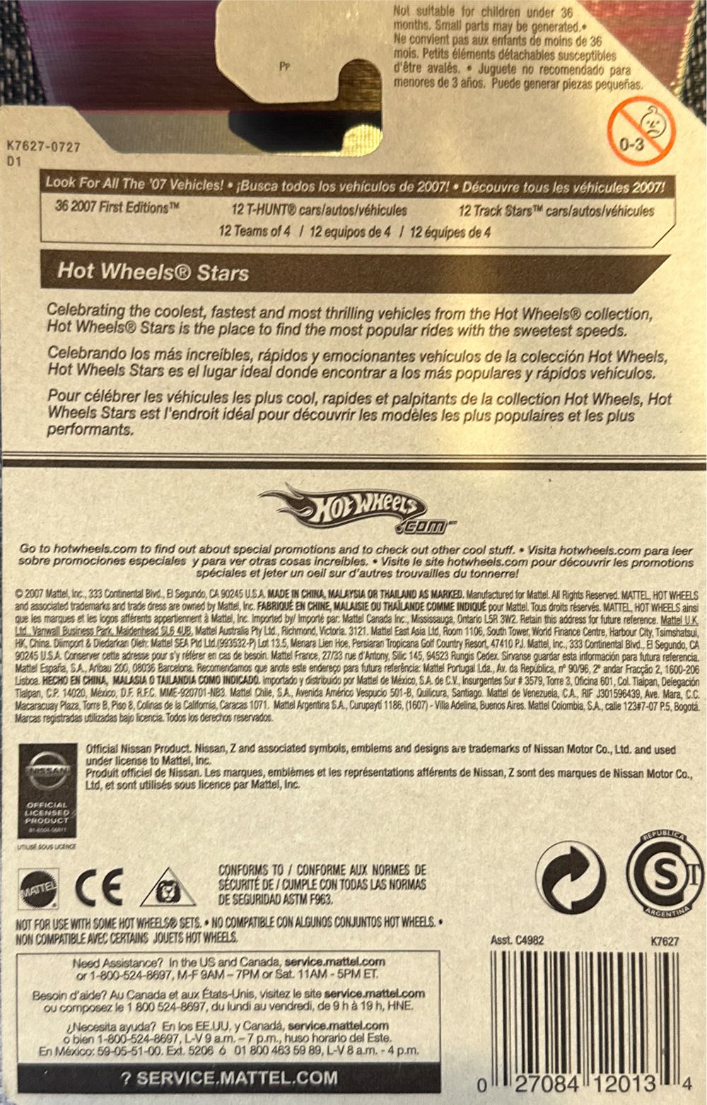 Nissan Z - 2007 All Stars Series toy car collectible - Main Image 3