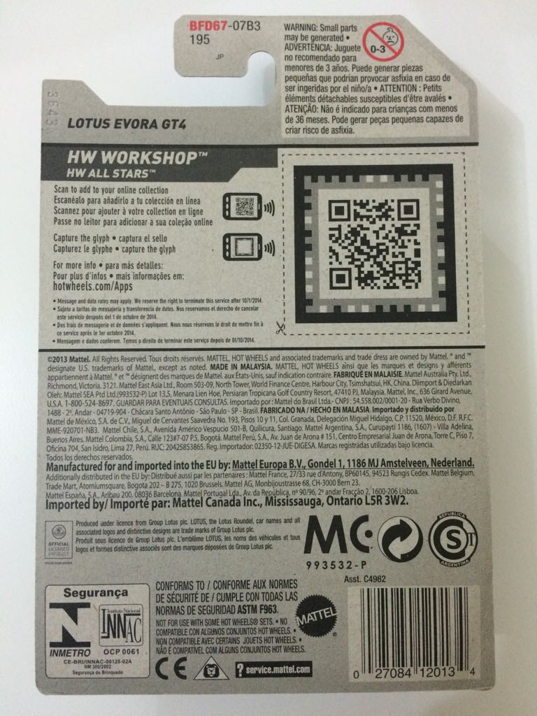 Lotus Evora GT4 - HW All Stars toy car collectible - Main Image 2