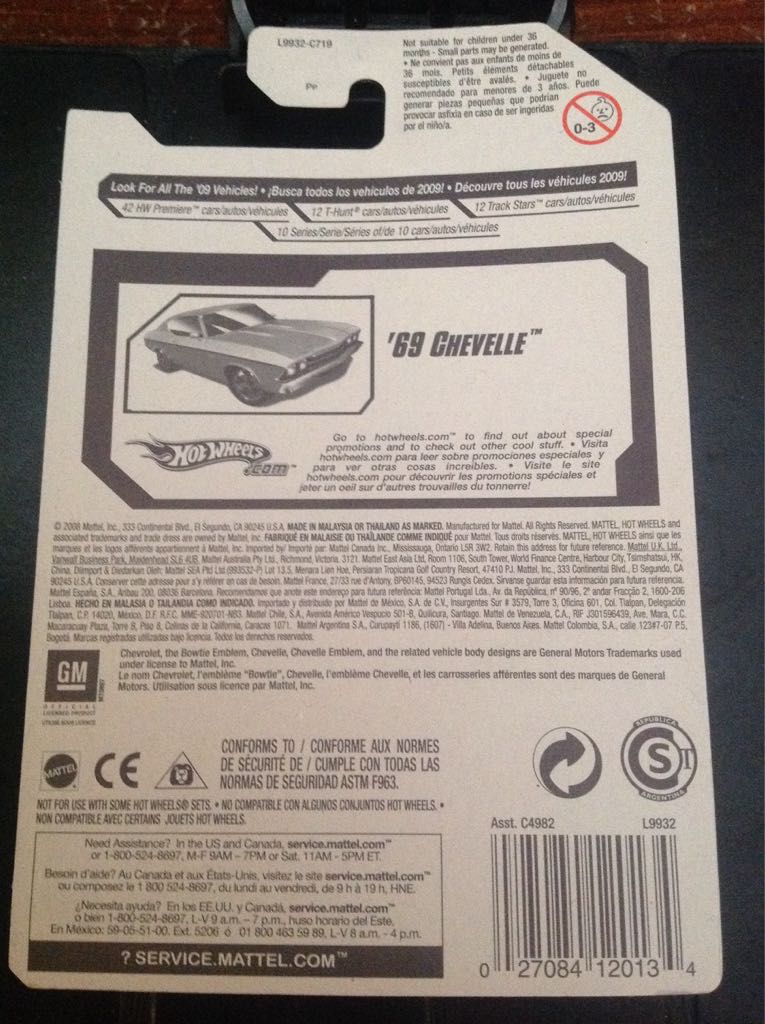 ’69 CHEVELLE - 2021 X-Racers toy car collectible - Main Image 2