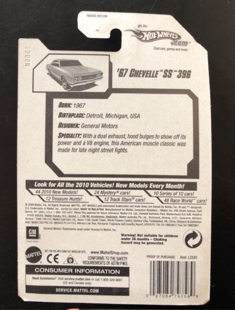Chevelle SS 396 ‘67 - 2010 - New Models toy car collectible - Main Image 2