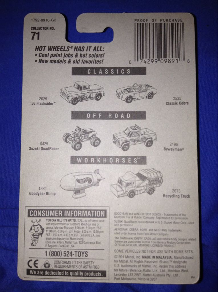 Ambulance - 1995 Mainline toy car collectible - Main Image 2