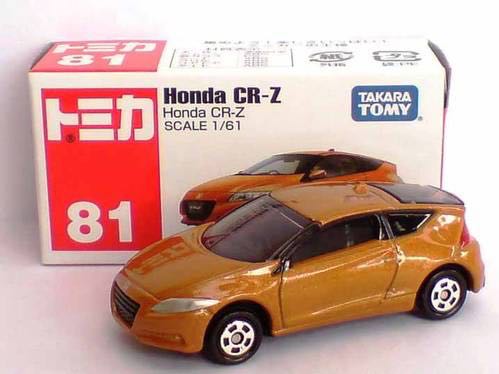 Honda CR-Z - Tomica toy car collectible - Main Image 1