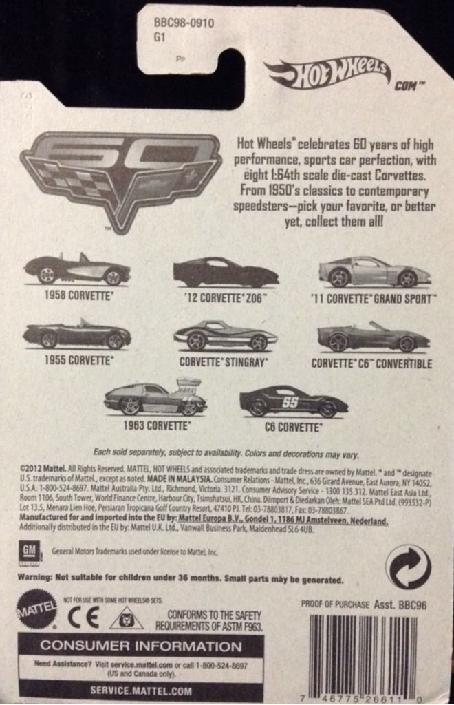 ’12 Corvette Z06 - 2013 Corvette 60th Anniverary toy car collectible - Main Image 2