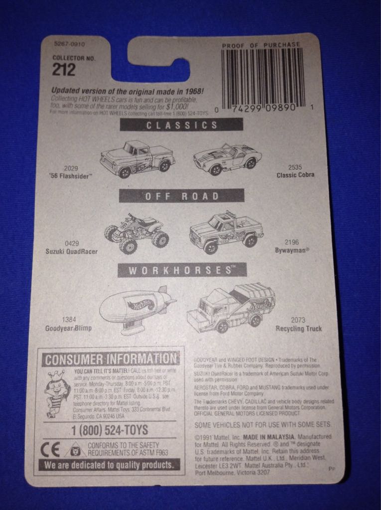 Silhouette II - Mainline toy car collectible - Main Image 2