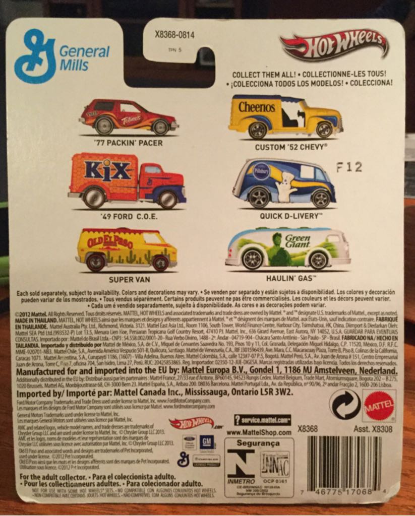 Super Van - General Mills toy car collectible - Main Image 2