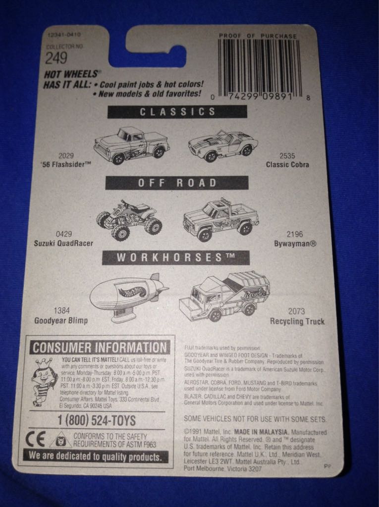 Fiji Blimp - Mainline toy car collectible - Main Image 2