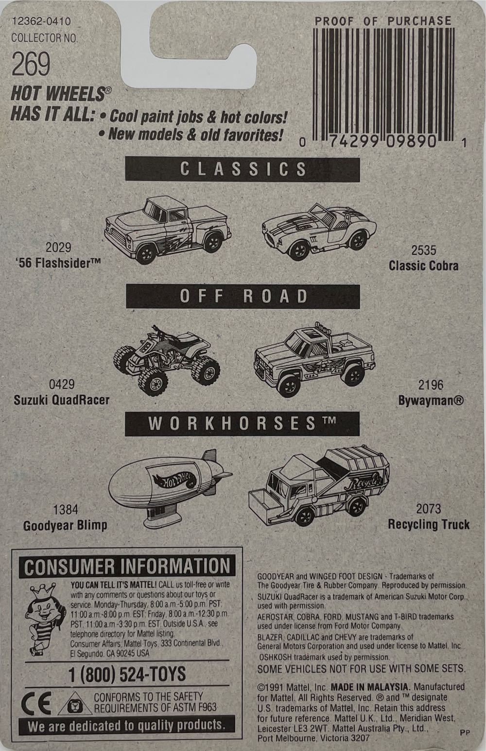 Oshkosh Cement Mixer - Blue Card toy car collectible - Main Image 3