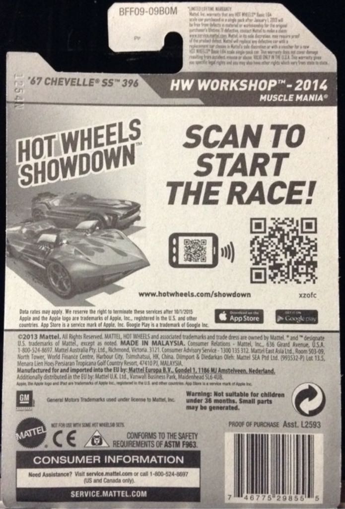 ‘67 Chevelle SS 396 - 2014 HW Workshop toy car collectible - Main Image 2