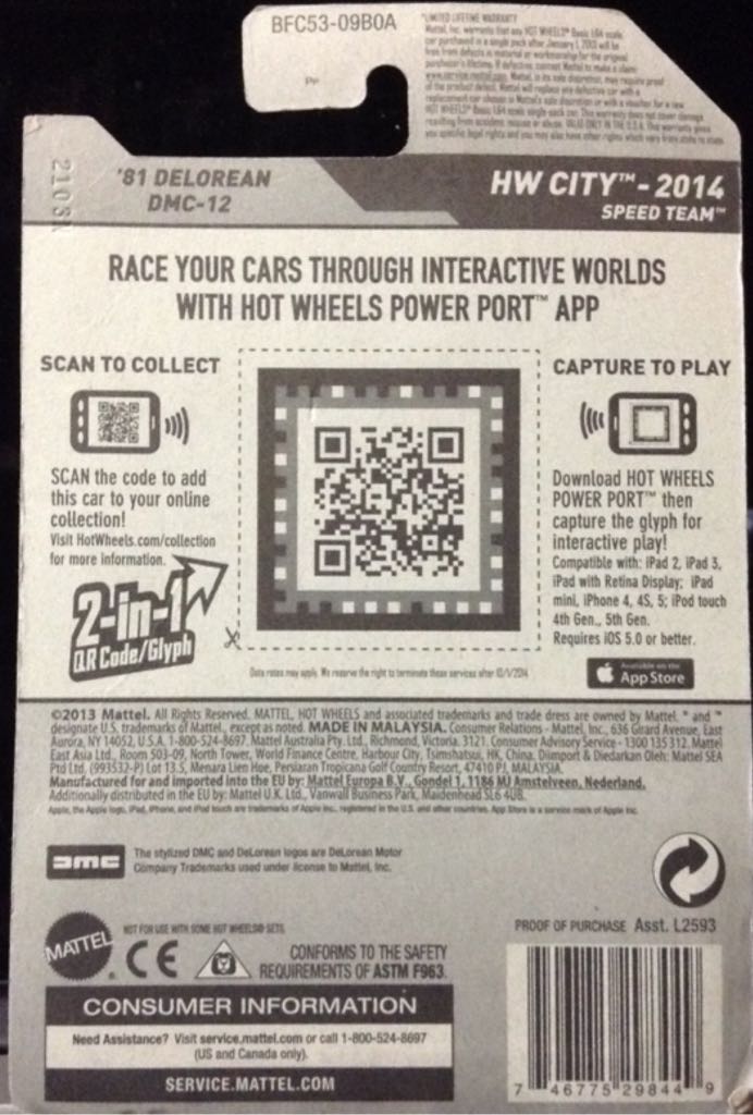 ’81 Delorean DMC-12 - 2013 HW City toy car collectible - Main Image 2