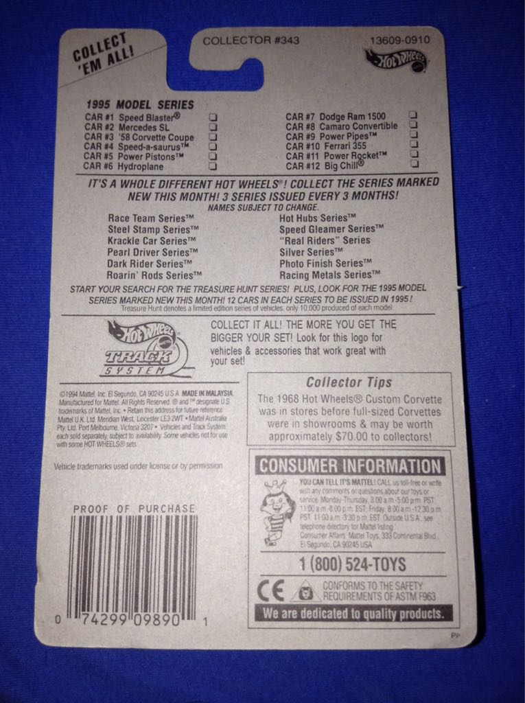 Speed Blaster - 1995 Model Series toy car collectible - Main Image 2