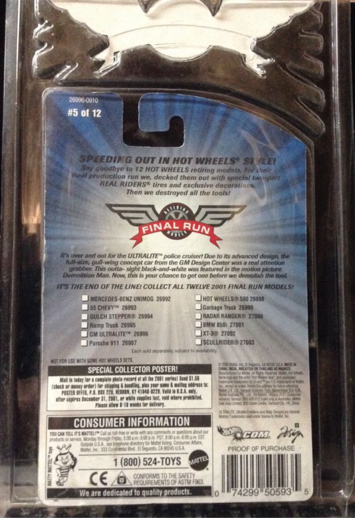 Ultralite - 2001 Last Production Run toy car collectible - Main Image 2