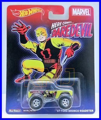 ´67 Ford Bronco Roadsrer - Marvel toy car collectible - Main Image 2