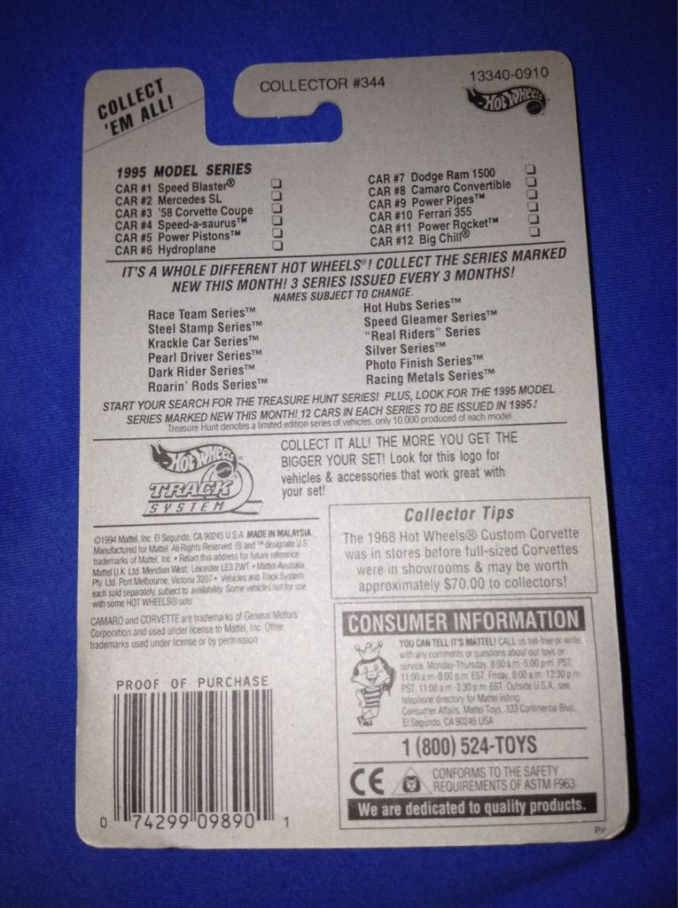 Camaro Convertible - 1995 Model Series toy car collectible - Main Image 2