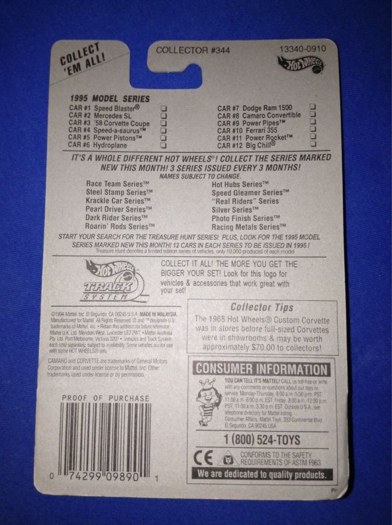 Camaro Convertible - 1995 Model Series toy car collectible - Main Image 2