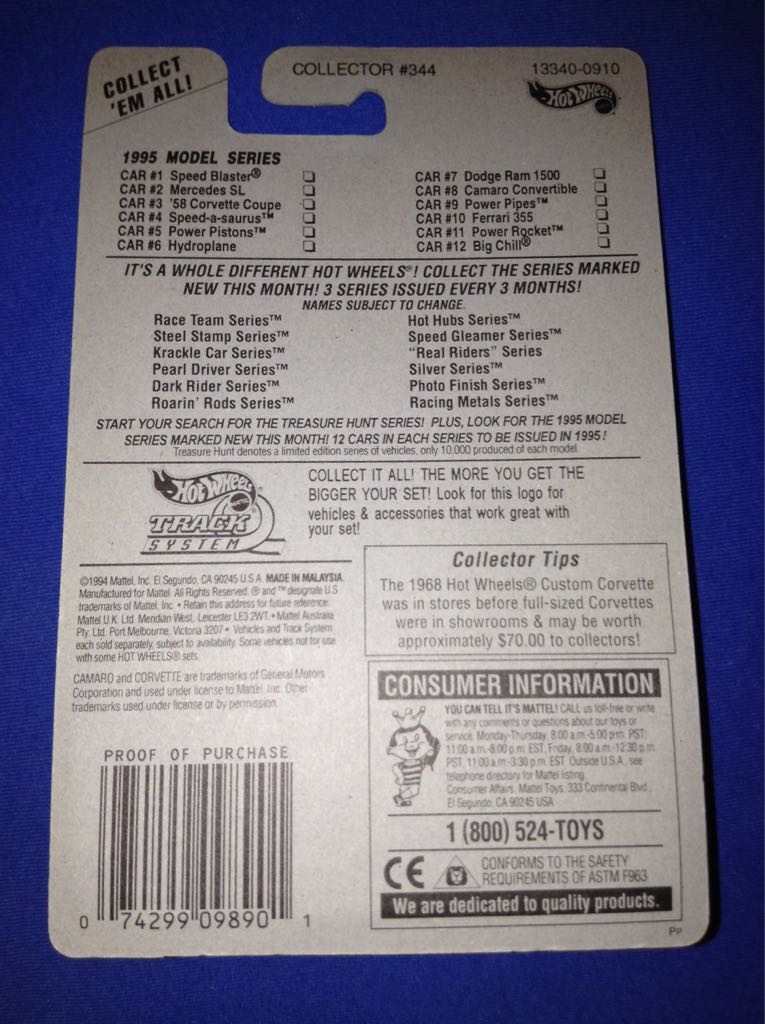 Camaro Convertible - 1995 Model Series toy car collectible - Main Image 2