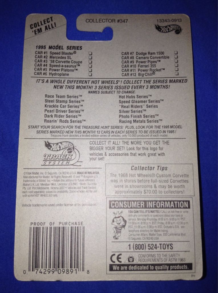 Power Pistons - First Editions toy car collectible - Main Image 2